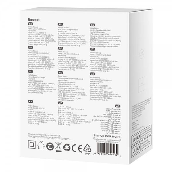 Baseus oplader GaN5 Fast Charger Mini 30W Lilla