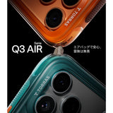 Torras iPhone 17 Pro Cover Ostand Q3 Air Glacier Sprint