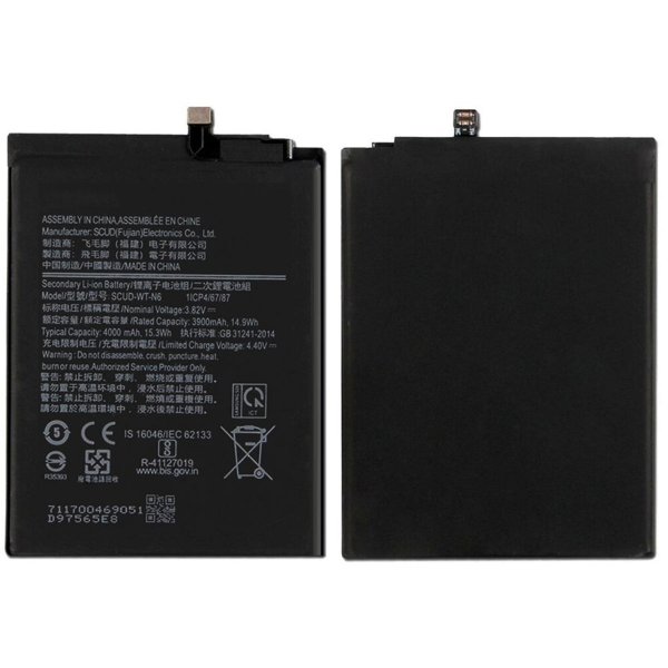 Samsung Galaxy A10s/A20s Batteri