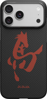 Pitaka iPhone 17 Pro Max Cover Edge MagSafe Ink Rhythm