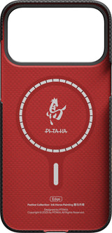 Pitaka iPhone 17 Pro Max Cover Edge MagSafe Ink Rhythm